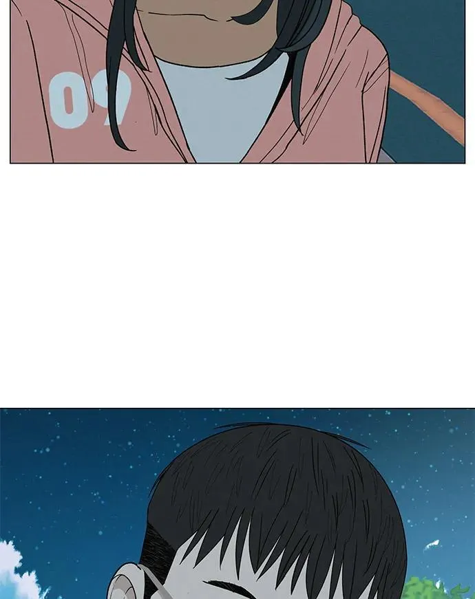 [第25话] 讨厌不完美 第10页
