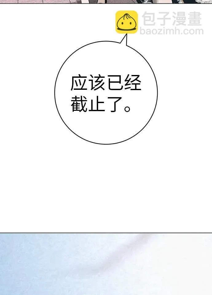 [第25话] 讨厌不完美 第60页