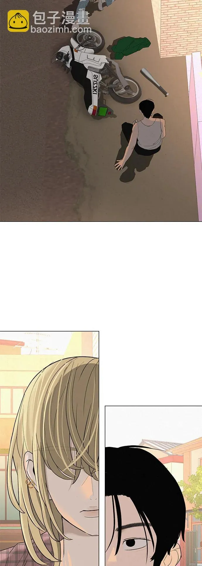 [第25话] 讨厌不完美 第75页