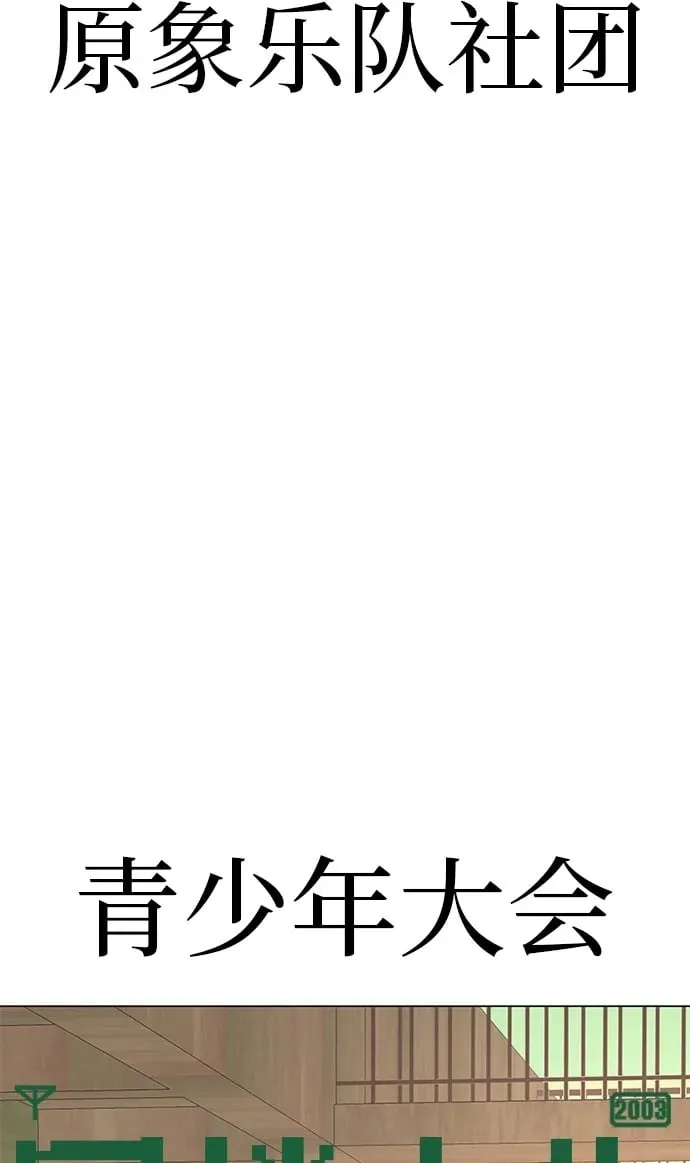 [第25话] 讨厌不完美 第108页