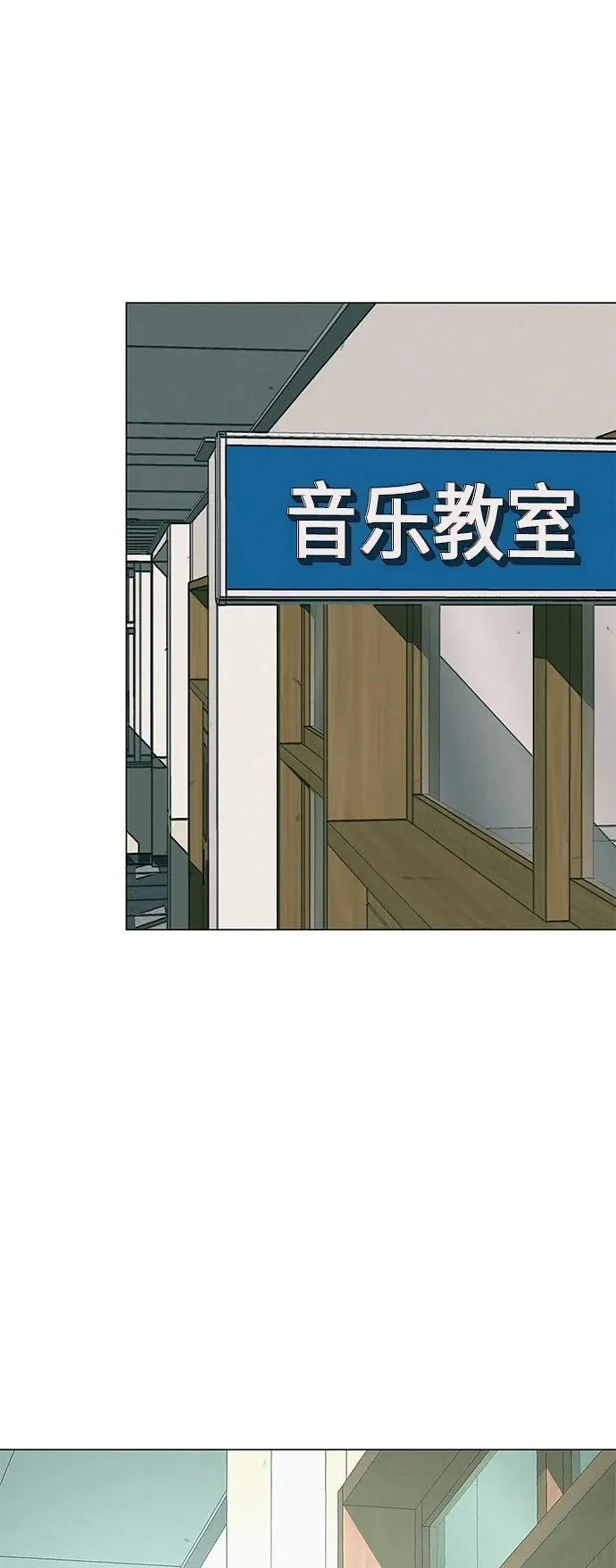 [第25话] 讨厌不完美 第113页