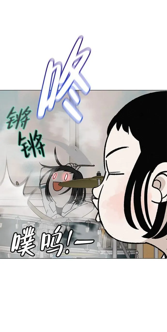 [第26话] 专注当下的你 第15页