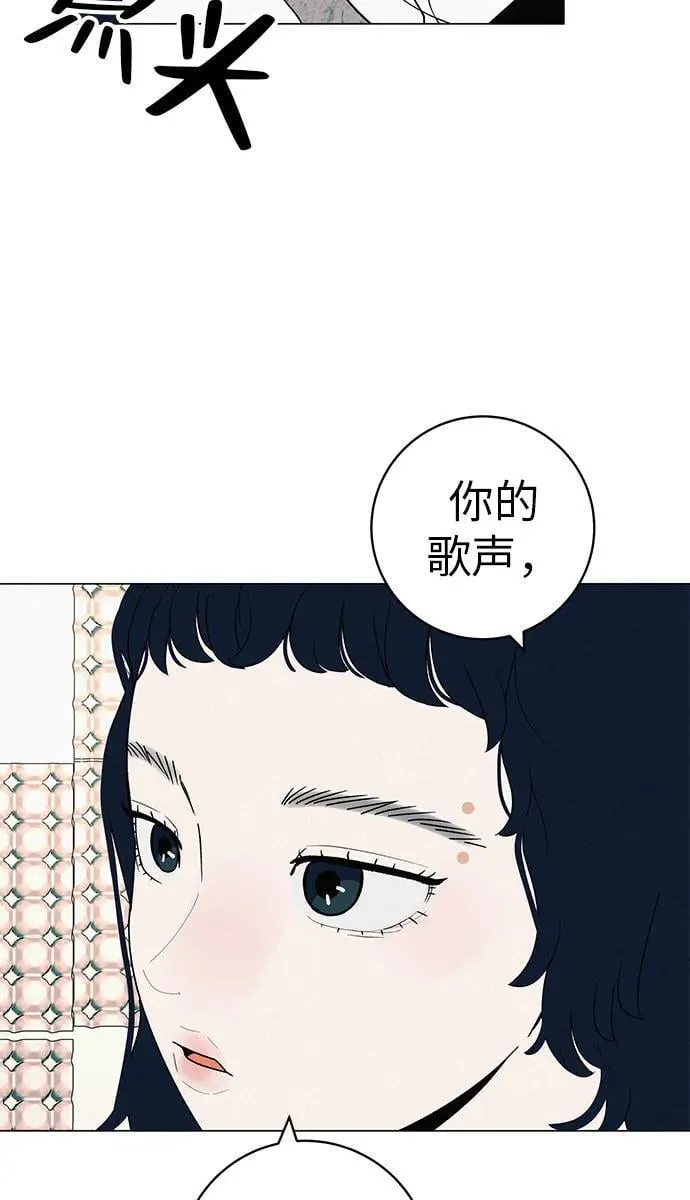 [第26话] 专注当下的你 第33页