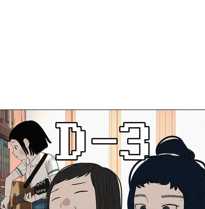 [第26话] 专注当下的你 第107页