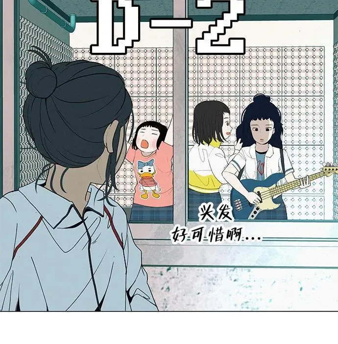 [第26话] 专注当下的你 第109页