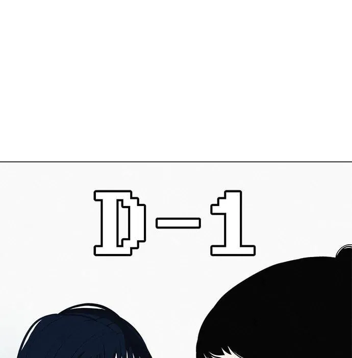 [第26话] 专注当下的你 第110页