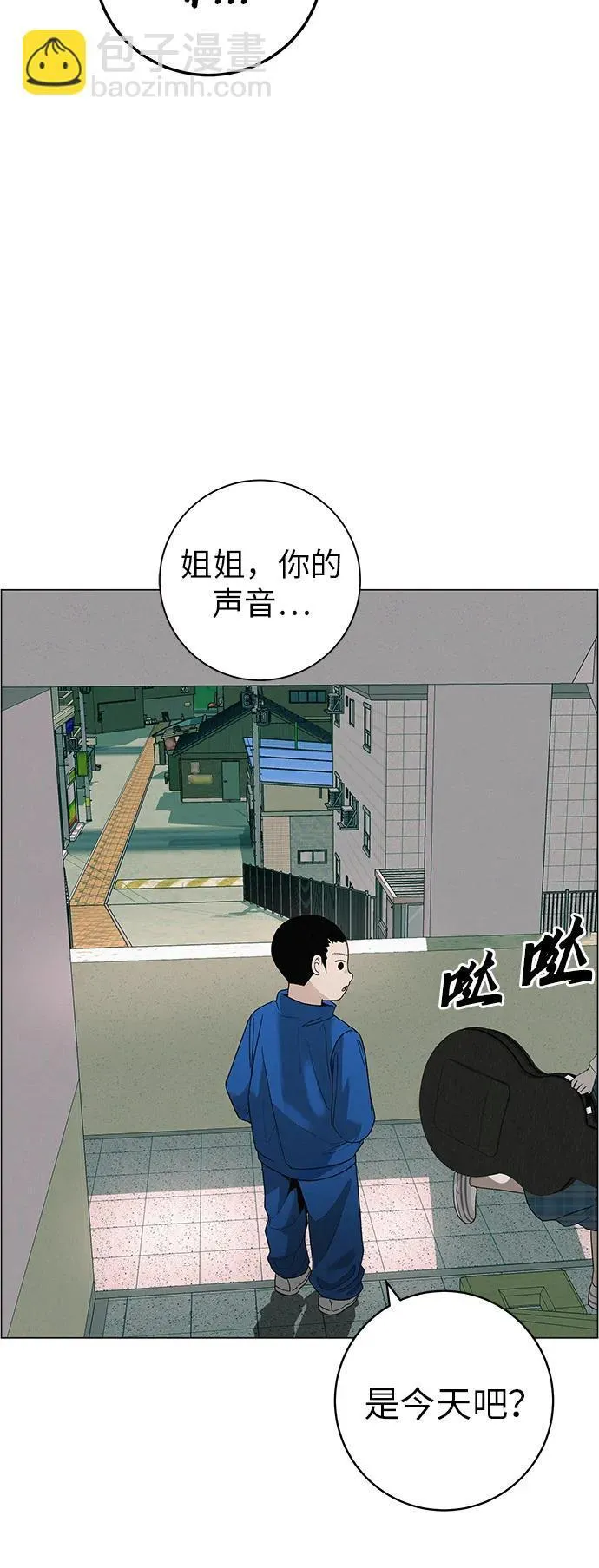 [第27话] 青少年大会庆典 第16页