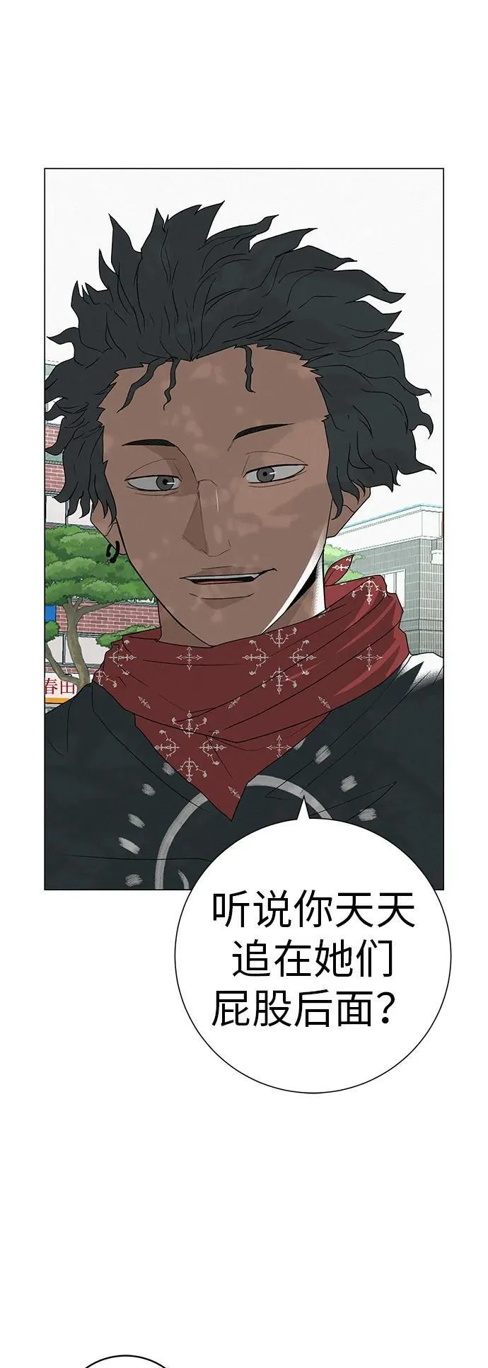 [第27话] 青少年大会庆典 第22页