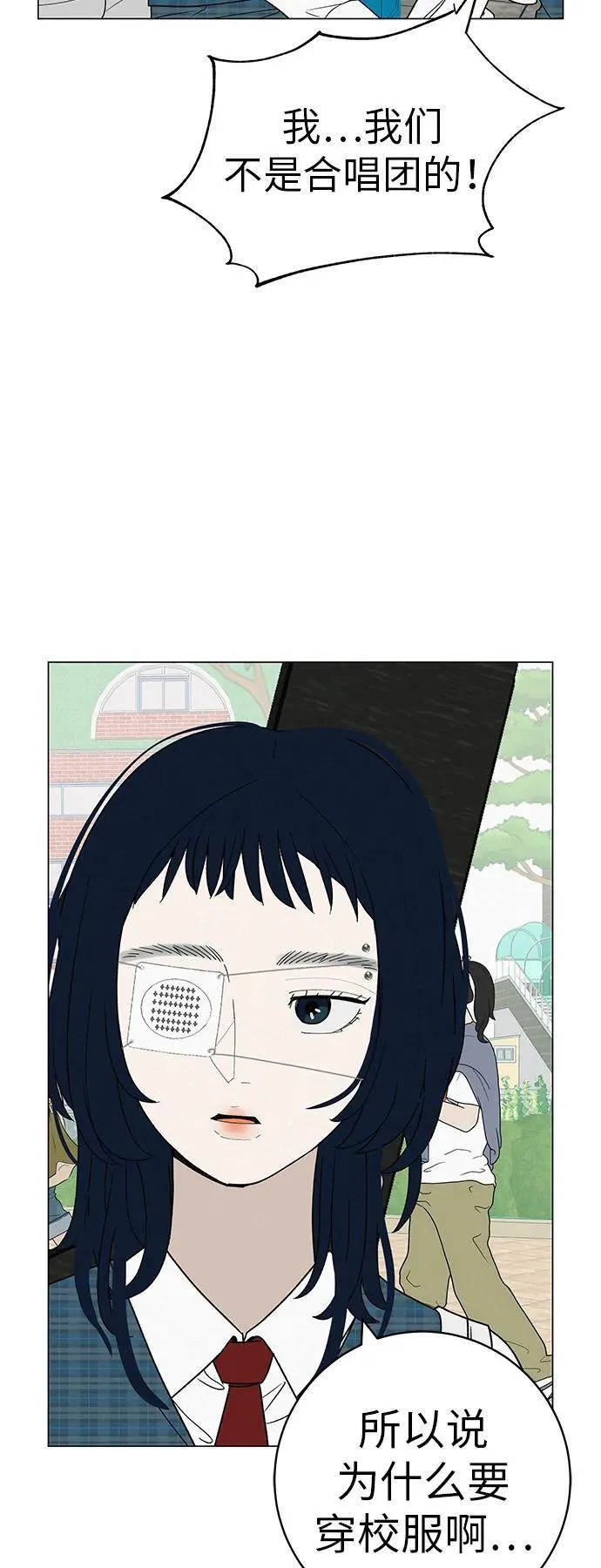 [第27话] 青少年大会庆典 第30页