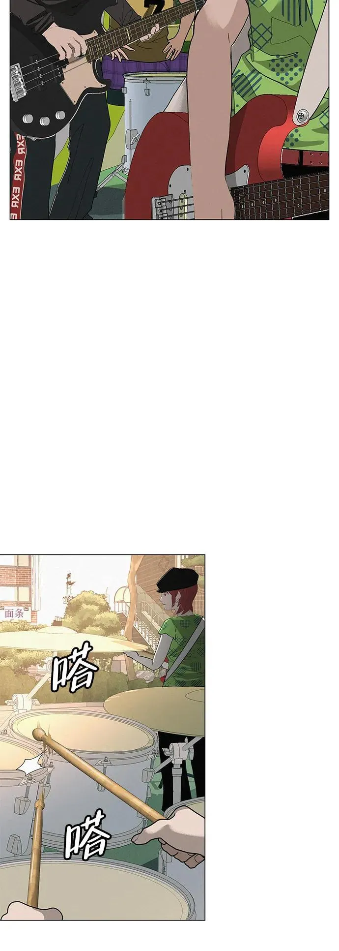 [第27话] 青少年大会庆典 第39页