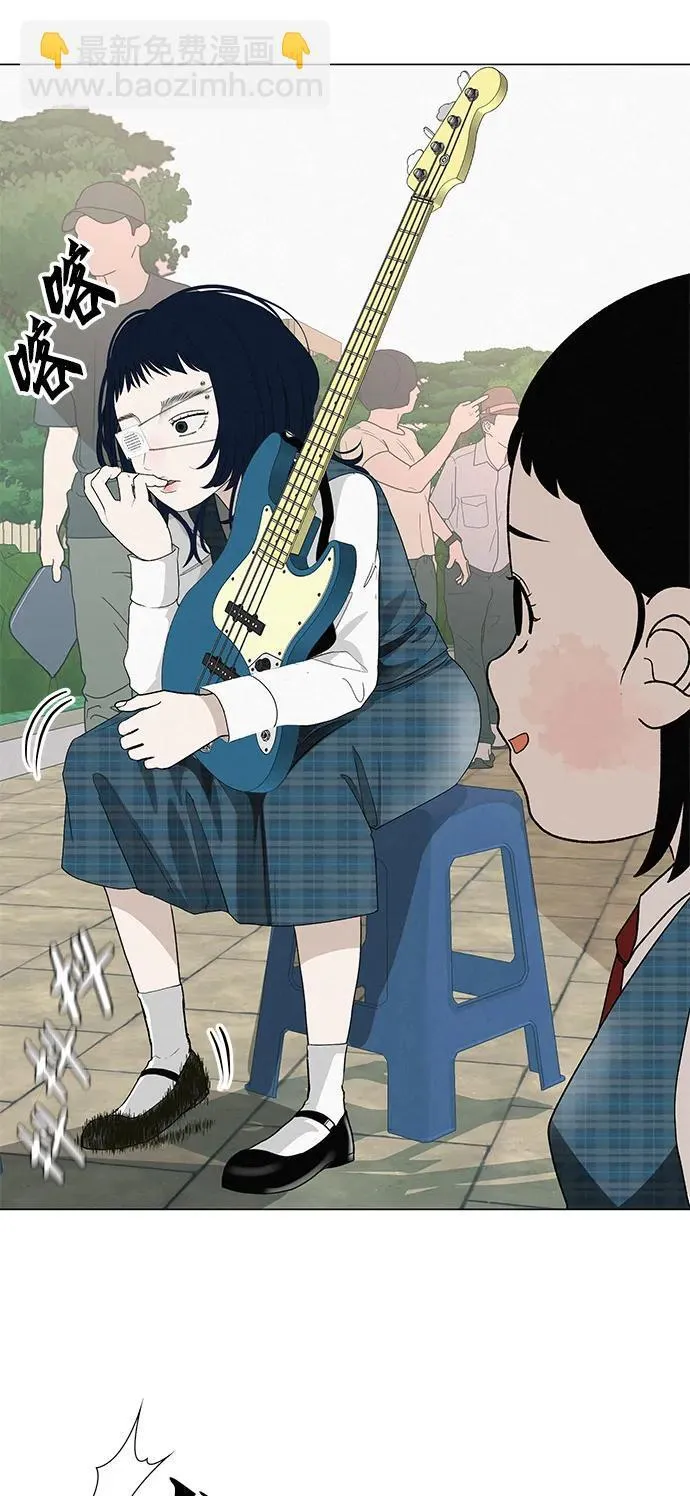 [第27话] 青少年大会庆典 第48页
