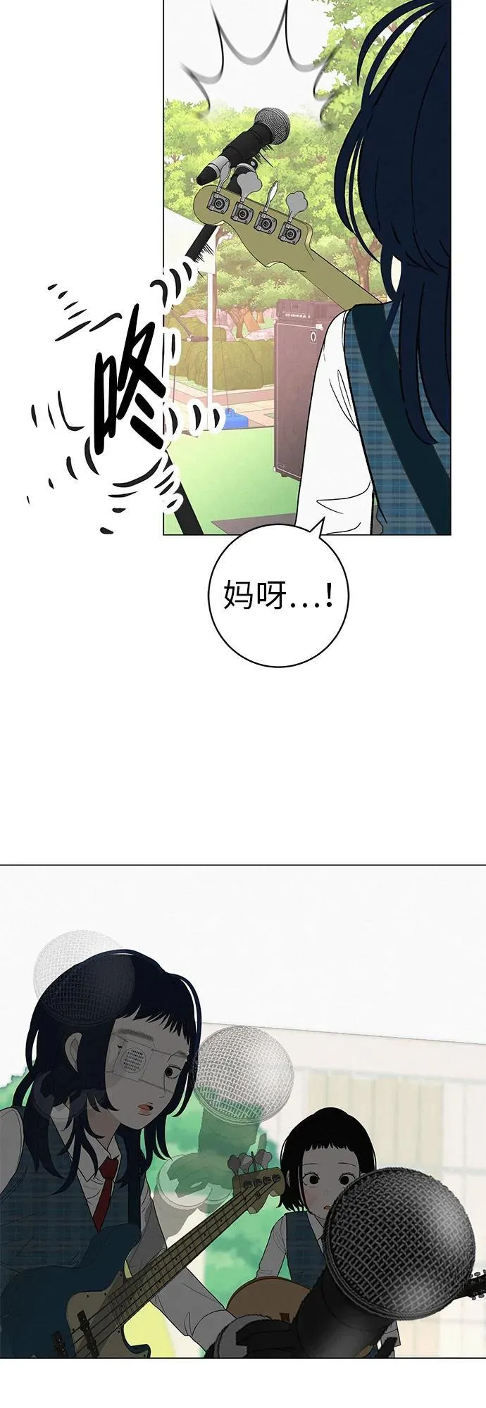 [第27话] 青少年大会庆典 第60页