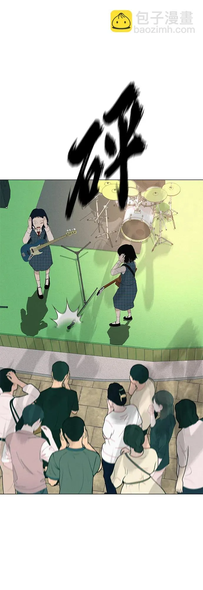 [第27话] 青少年大会庆典 第61页