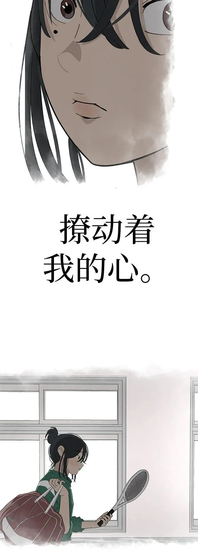 [第27话] 青少年大会庆典 第89页