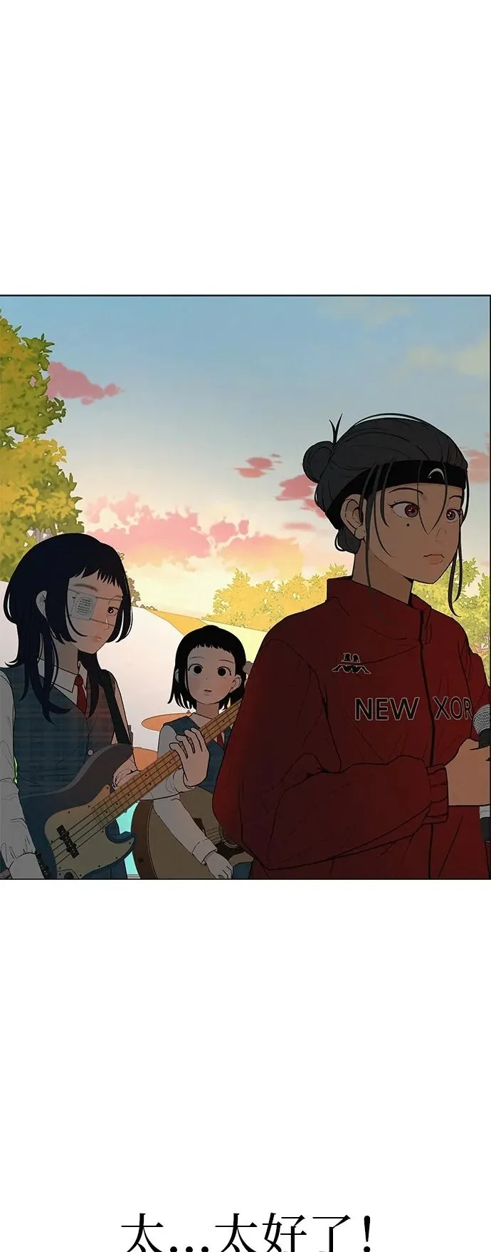[第27话] 青少年大会庆典 第103页