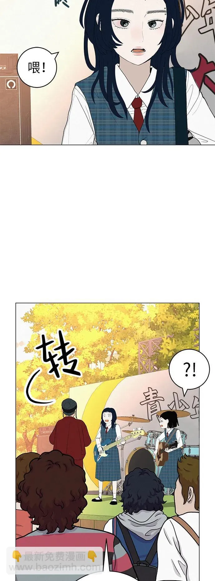 [第28话] 青少年大会表演 第29页