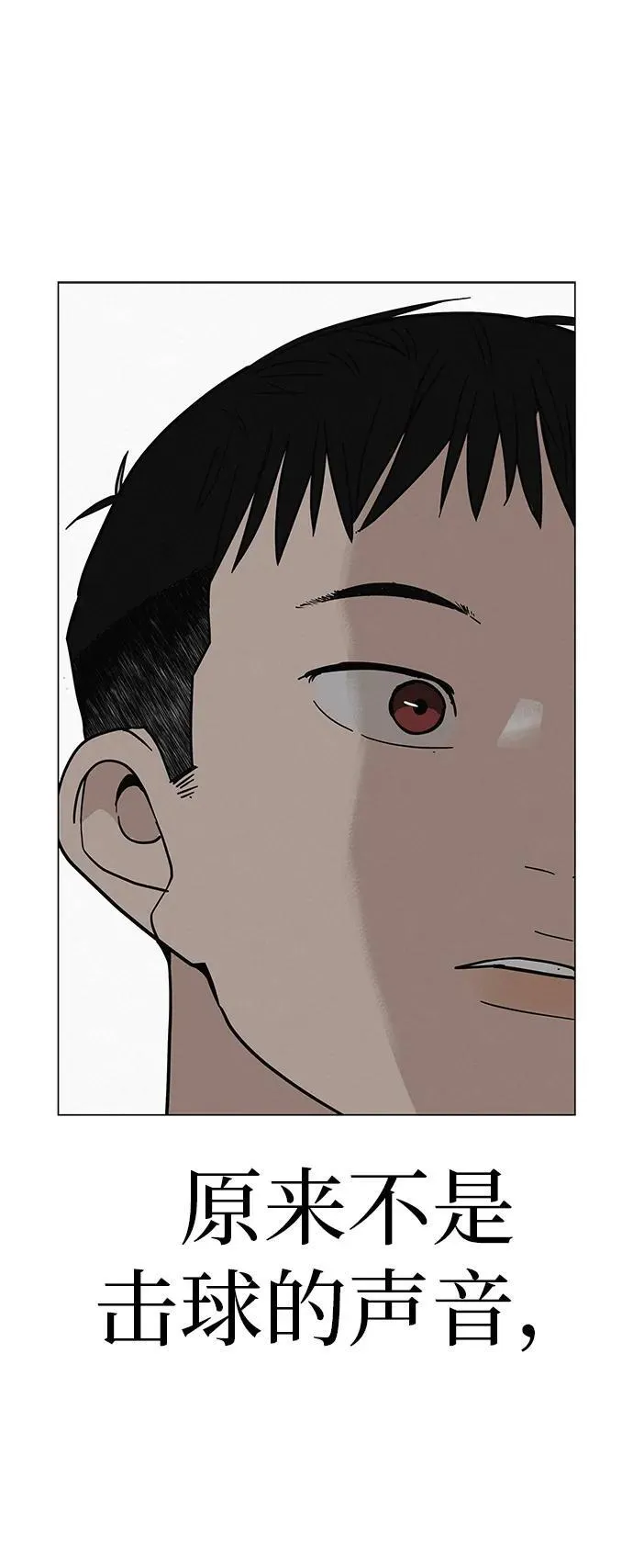 [第28话] 青少年大会表演 第62页