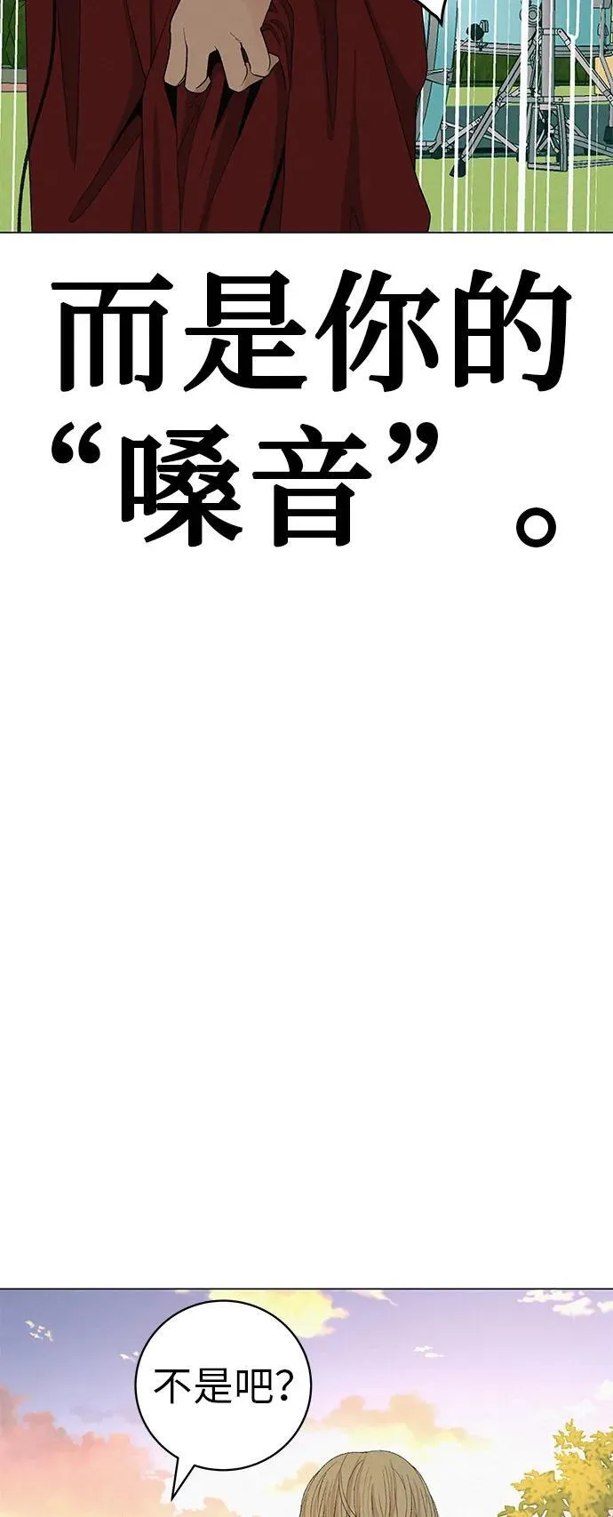 [第28话] 青少年大会表演 第64页