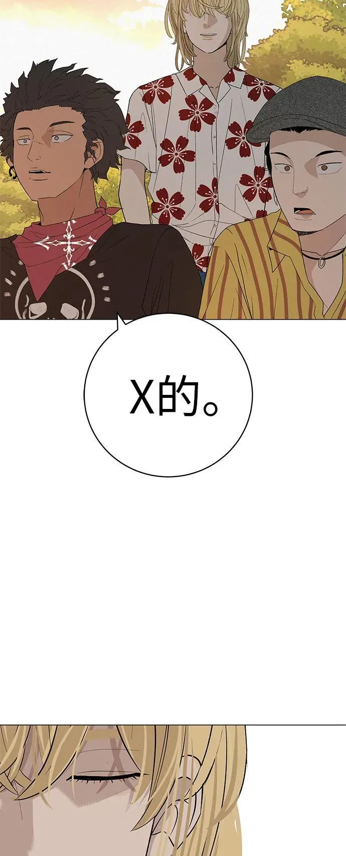 [第28话] 青少年大会表演 第65页