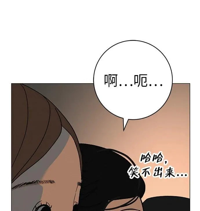 [第28话] 青少年大会表演 第67页