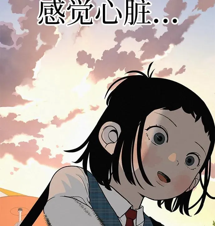 [第28话] 青少年大会表演 第70页