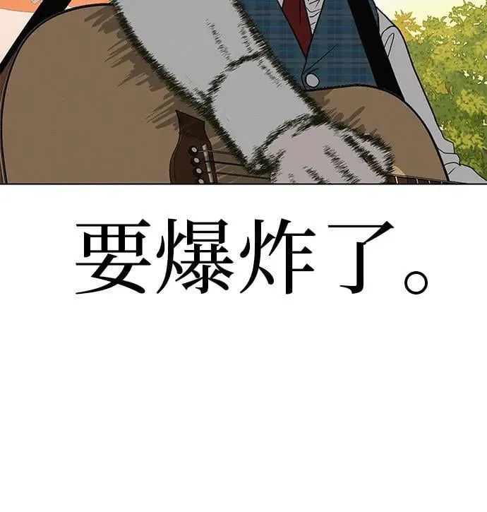 [第28话] 青少年大会表演 第71页