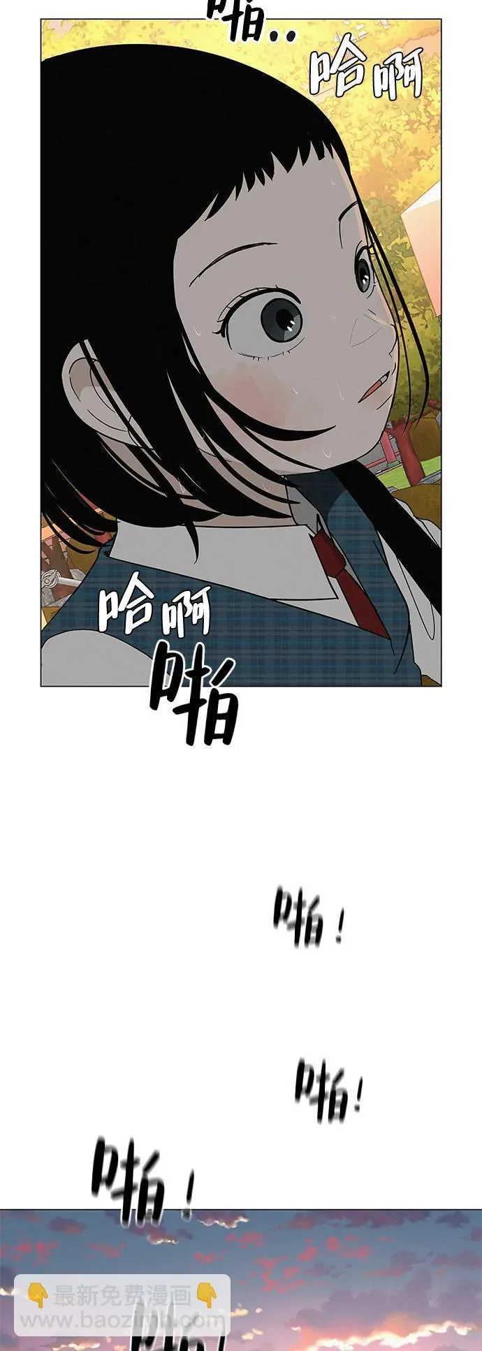 [第28话] 青少年大会表演 第78页