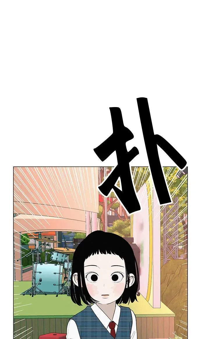 [第28话] 青少年大会表演 第89页