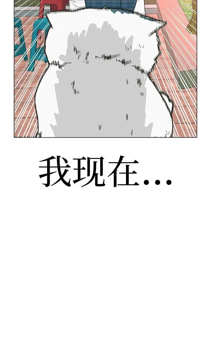 [第28话] 青少年大会表演 第90页