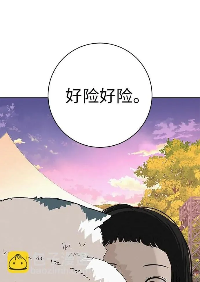 [第28话] 青少年大会表演 第92页