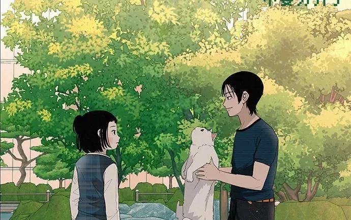 [第28话] 青少年大会表演 第98页