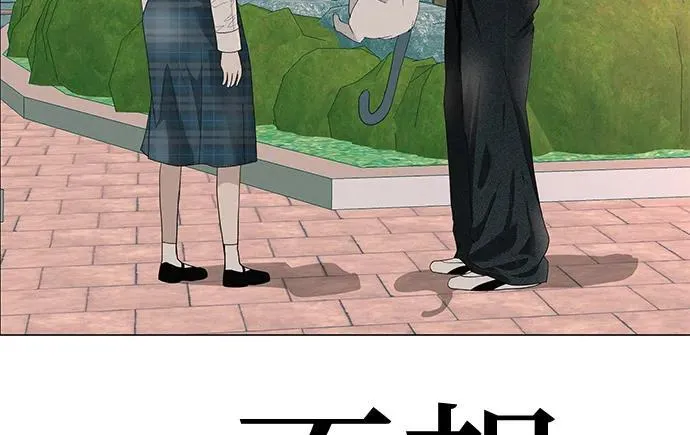 [第28话] 青少年大会表演 第99页