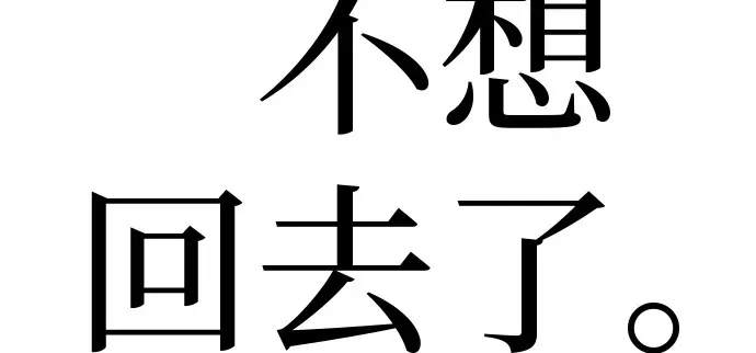 [第28话] 青少年大会表演 第100页