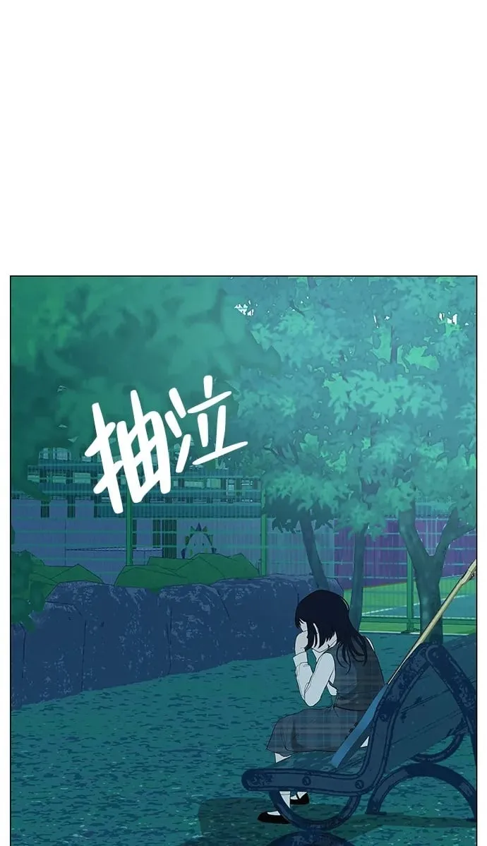 [第28话] 青少年大会表演 第103页