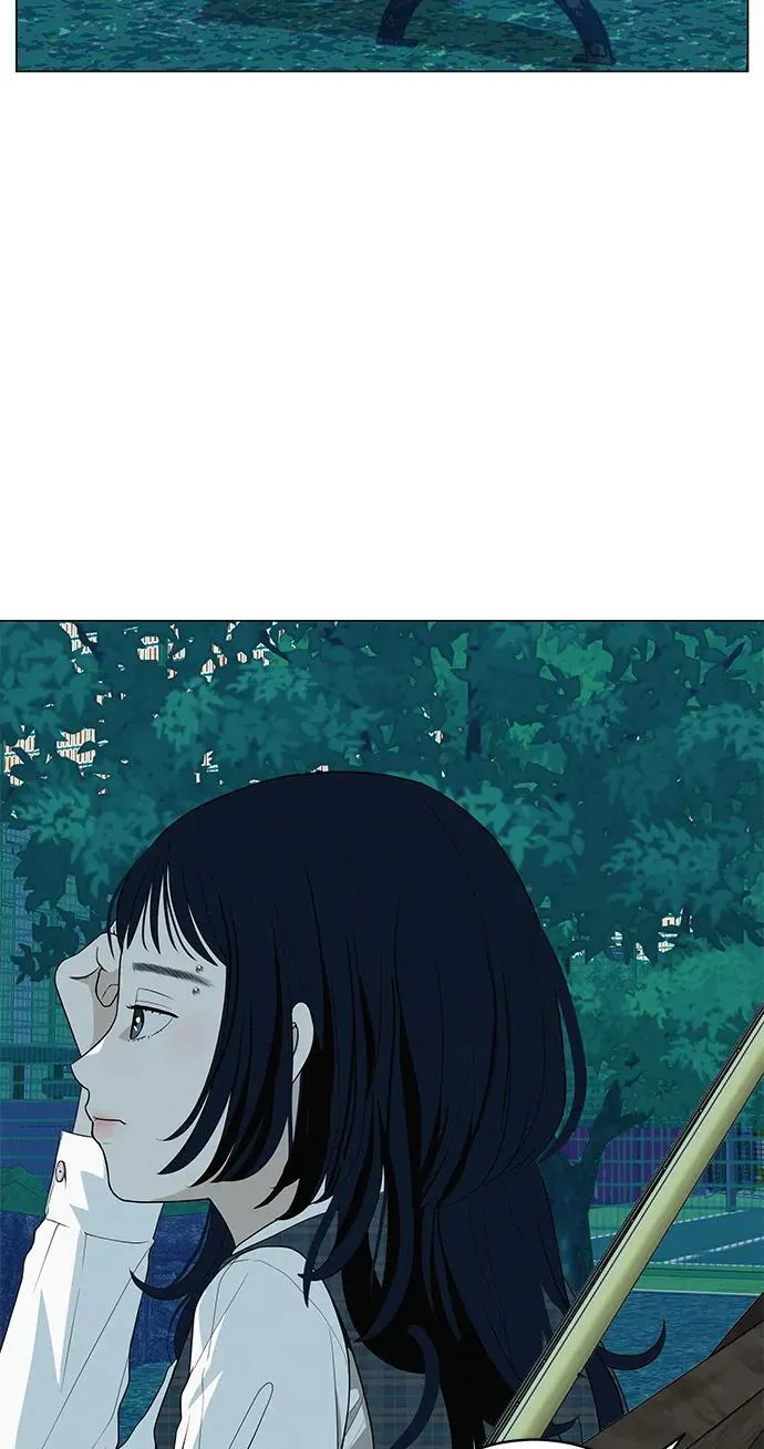 [第29话] 懂我的人 第3页
