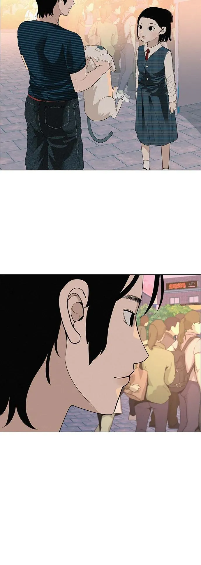 [第29话] 懂我的人 第26页
