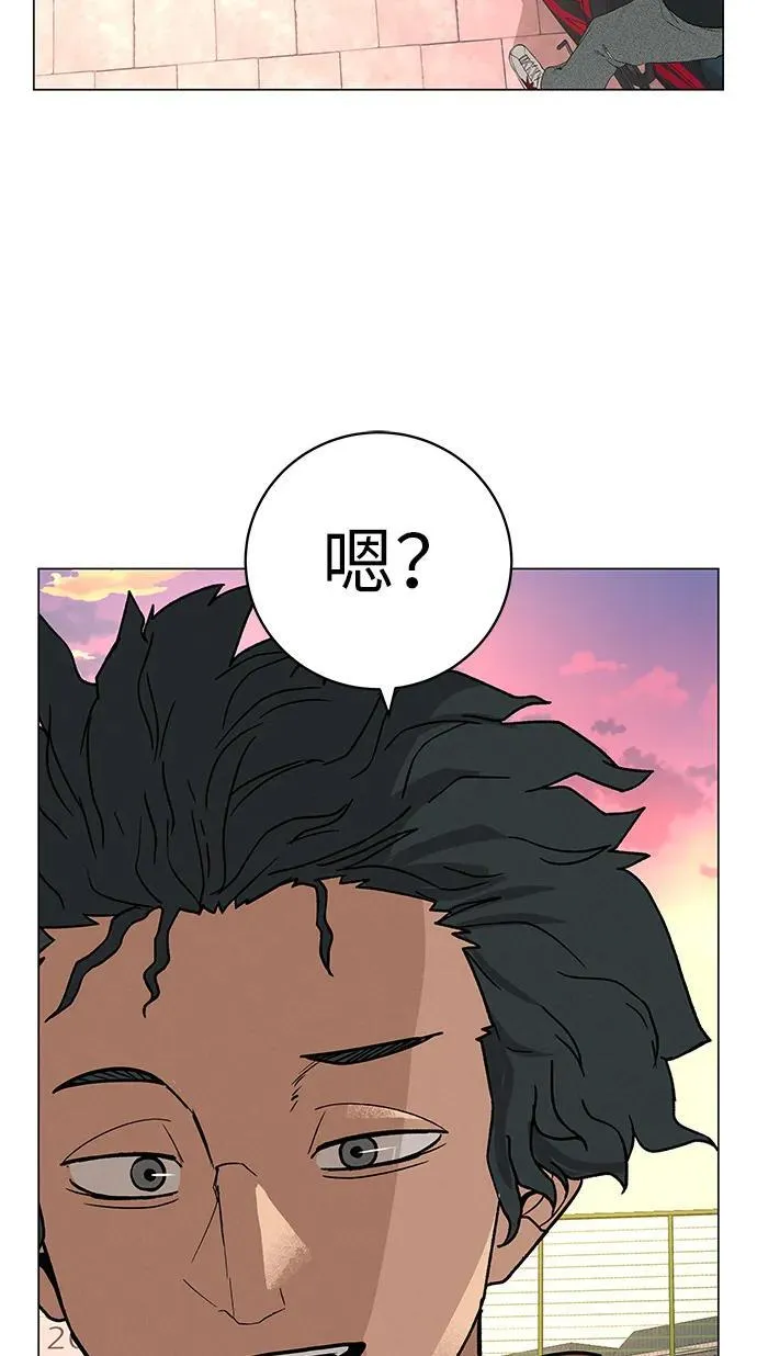 [第29话] 懂我的人 第48页