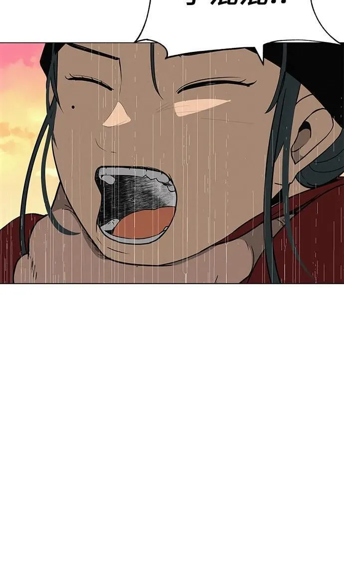 [第29话] 懂我的人 第56页