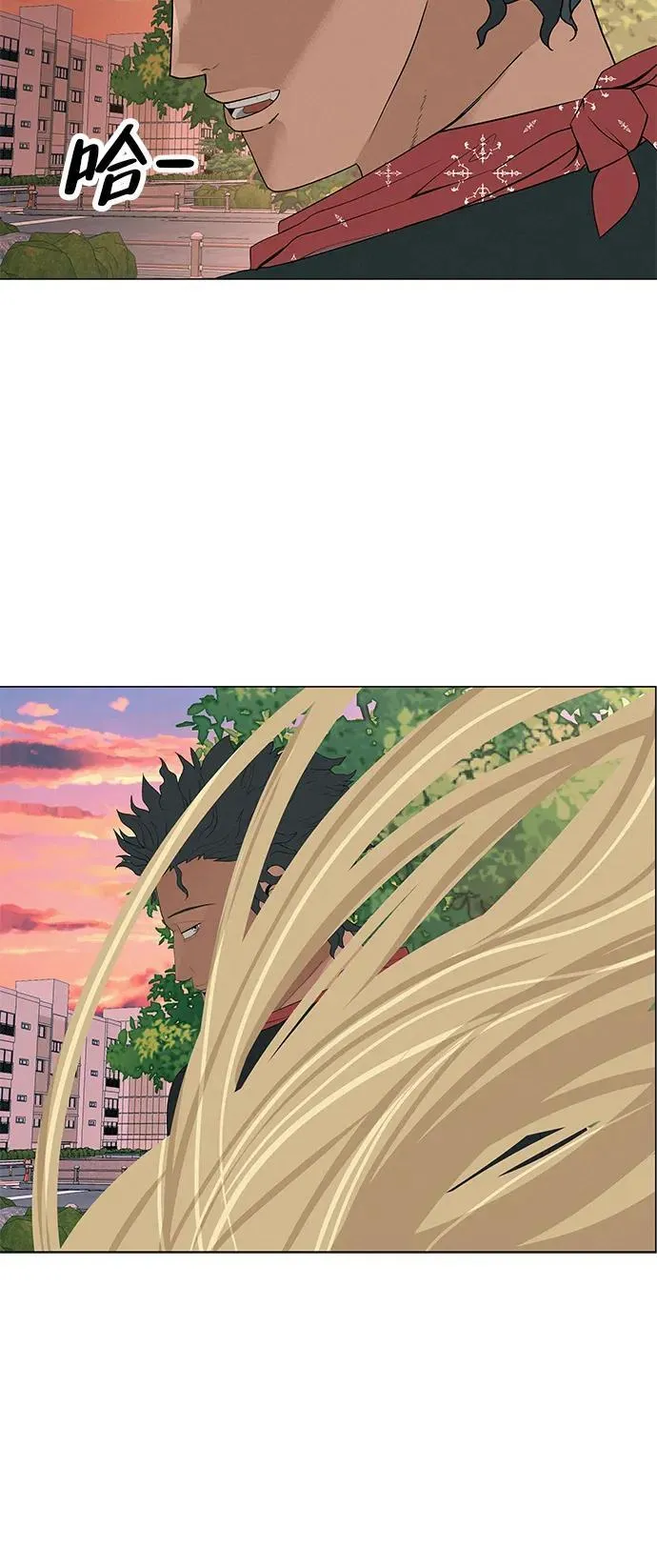 [第29话] 懂我的人 第61页