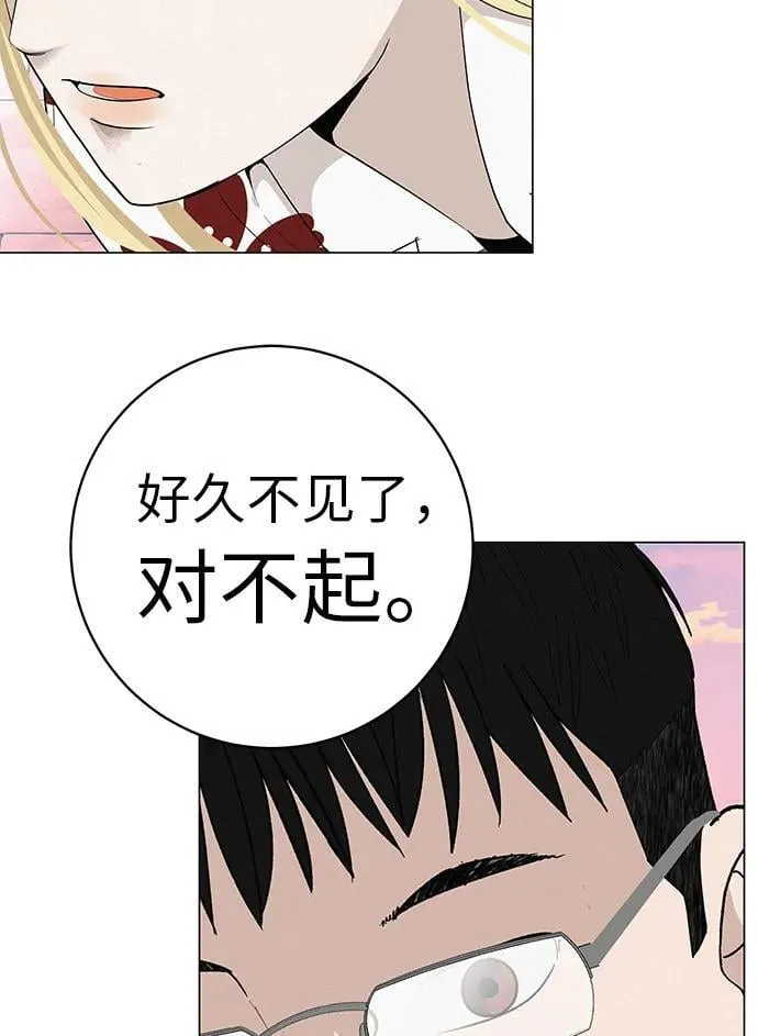 [第29话] 懂我的人 第64页