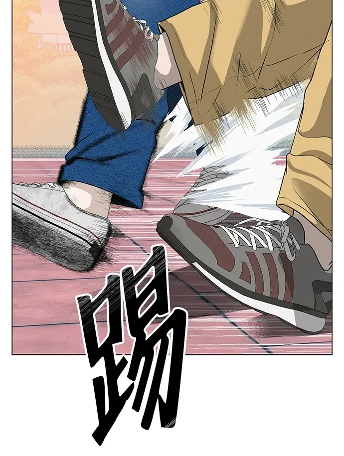[第29话] 懂我的人 第66页