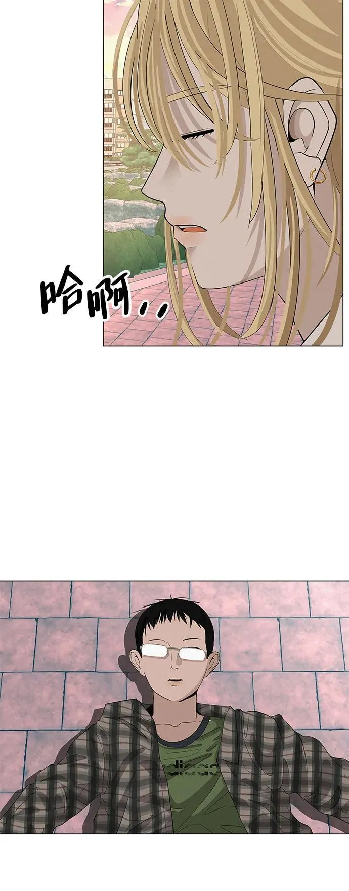 [第29话] 懂我的人 第83页
