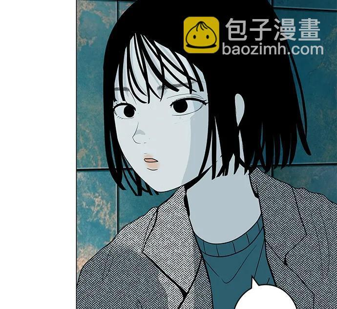 [第30话] 不适合这个夜晚 第13页