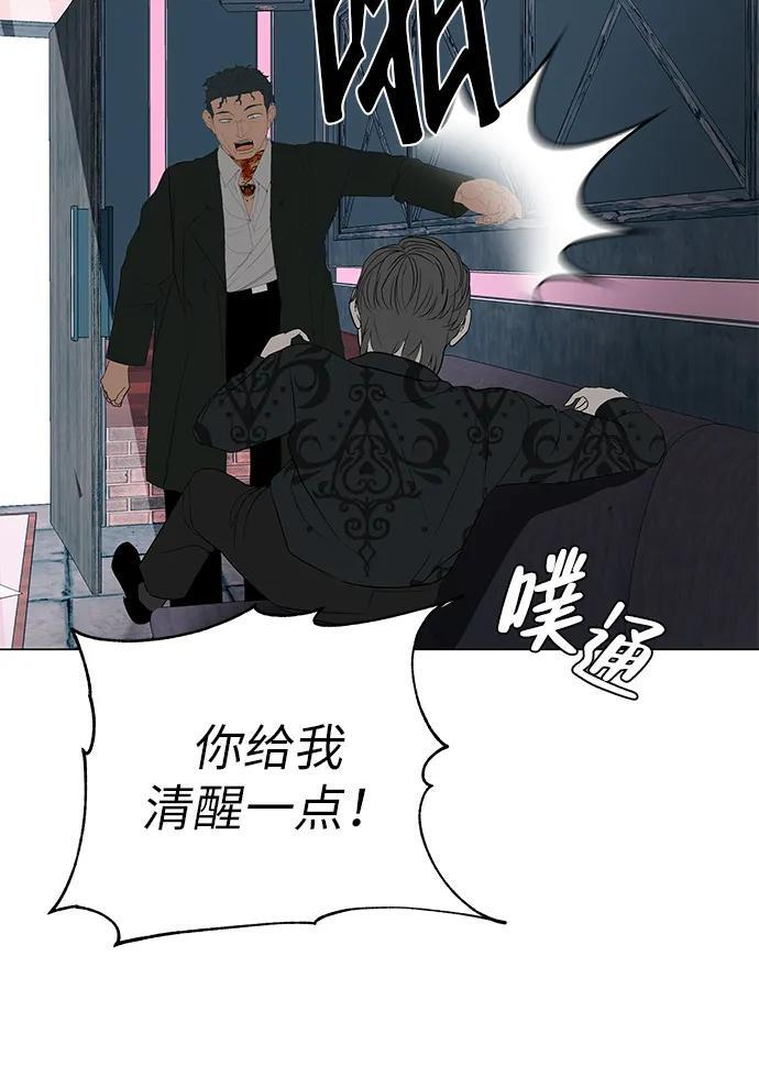 [第30话] 不适合这个夜晚 第89页