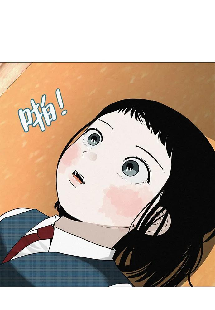 [第30话] 不适合这个夜晚 第137页