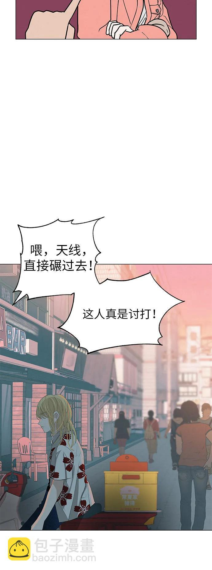 [第31话] 活在夜晚的孩子 第28页