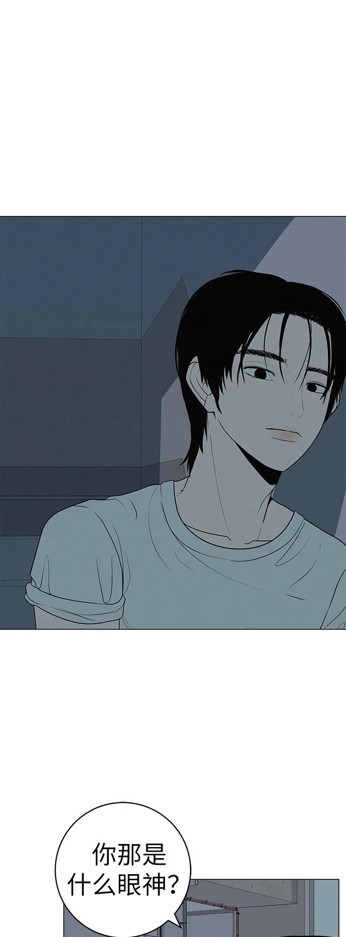 [第31话] 活在夜晚的孩子 第35页