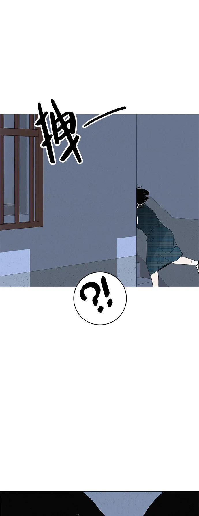[第31话] 活在夜晚的孩子 第37页