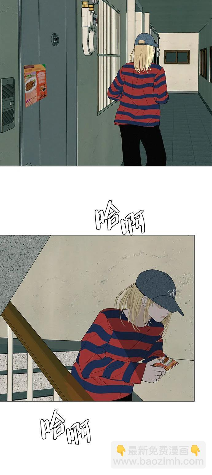 [第31话] 活在夜晚的孩子 第78页