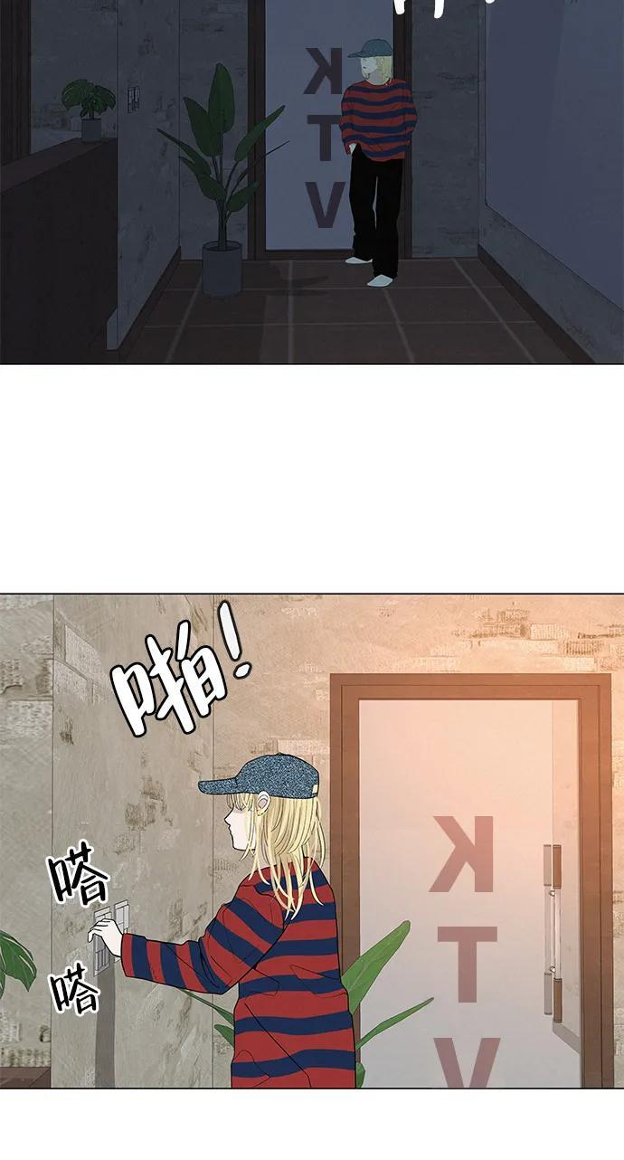 [第31话] 活在夜晚的孩子 第83页